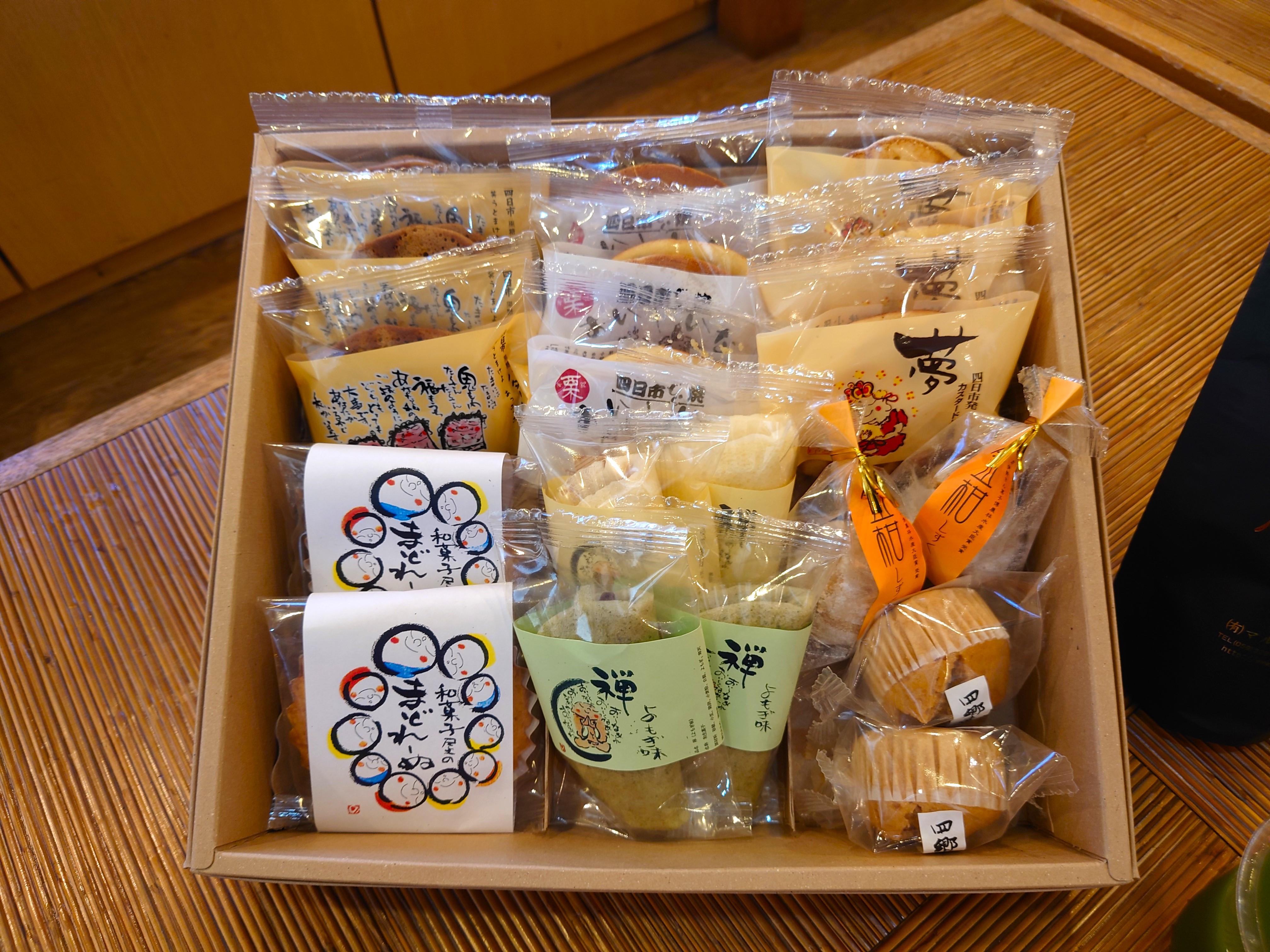 【スイーツ】夢菓子工房ことよの焼き菓子と水沢かぶせ茶セット【夏季冷蔵便対応】