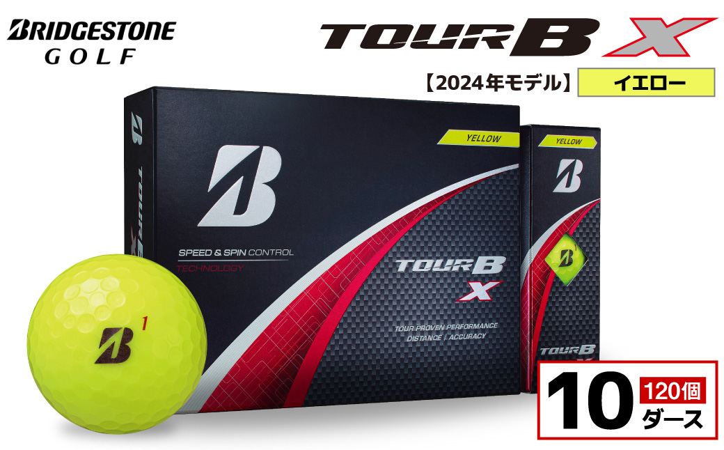 【旧モデル】ゴルフボール ブリヂストン TOUR B X イエロー / 10ダース 2024年モデル