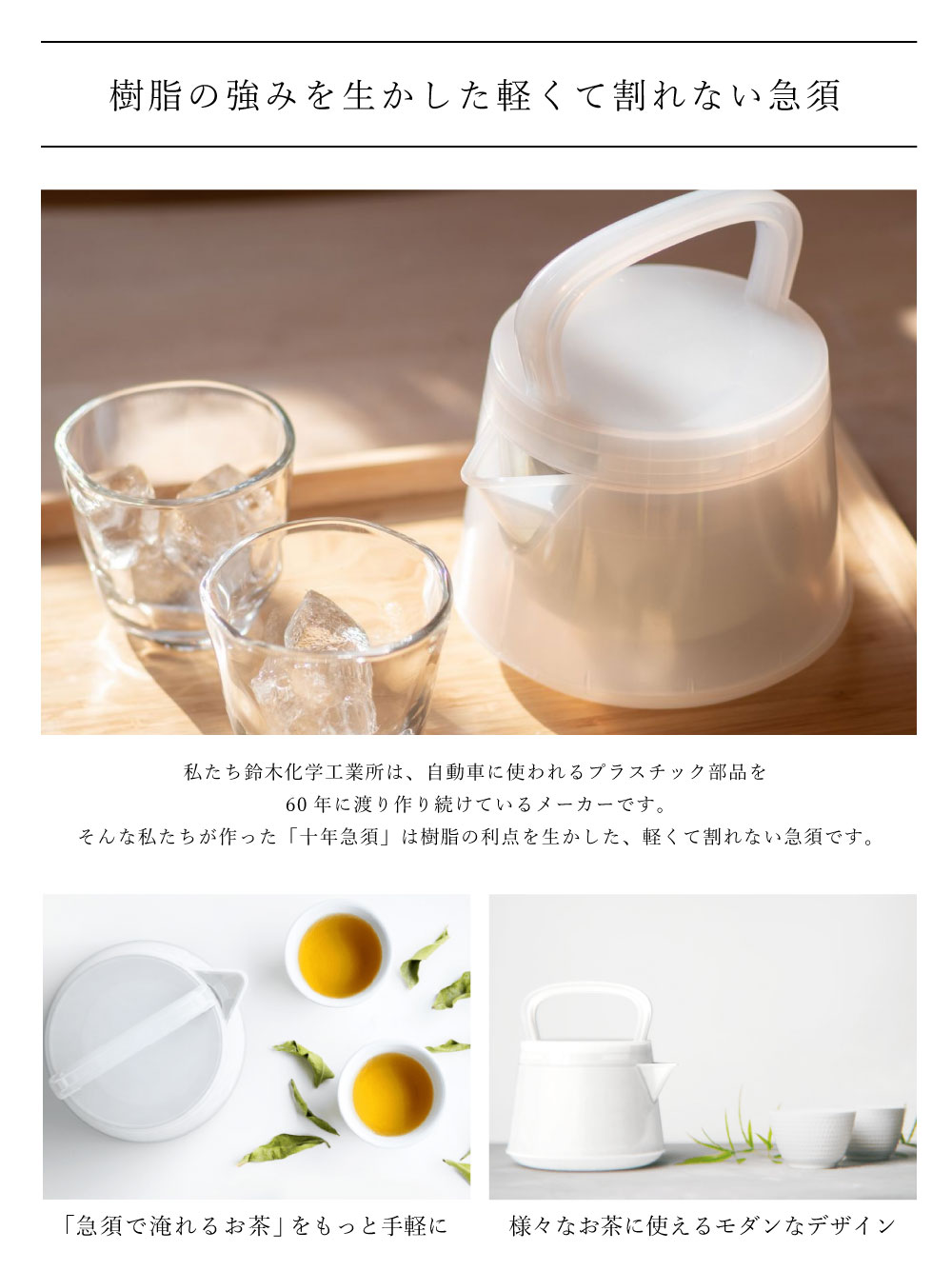 十年急須 （紫紺色） 茶器 急須_イメージ3