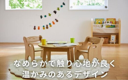 BAOBAB LAND キッズチェア 子供 椅子 アームチェア 2脚 木製 天然木 北欧 K-215【29_3-002】