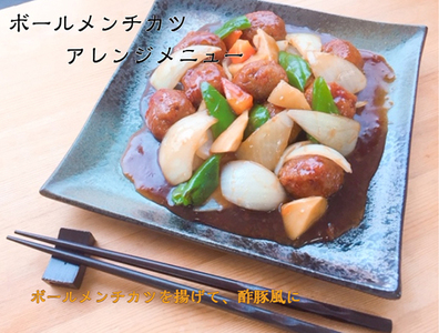 近江牛 ボール メンチカツ 17g × 26個 【AB102W】 メンチカツ 弁当 惣菜 おかず