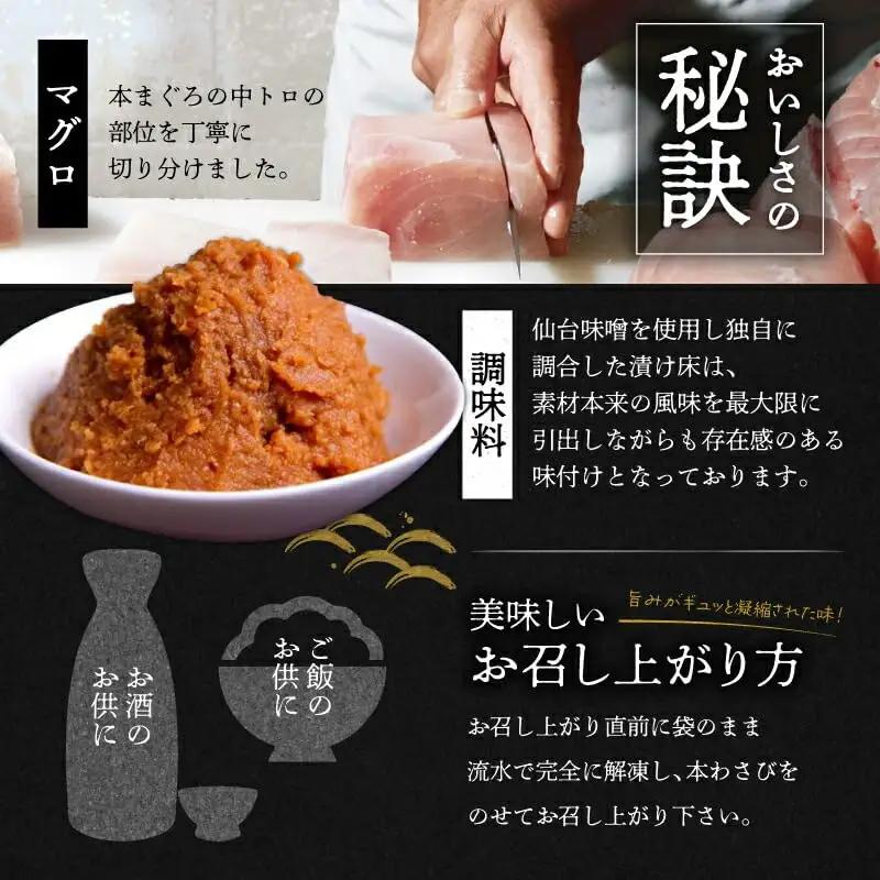天然本まぐろ 中とろ 2種 食べ比べ セット（C209） M019-023 冷凍 マグロ