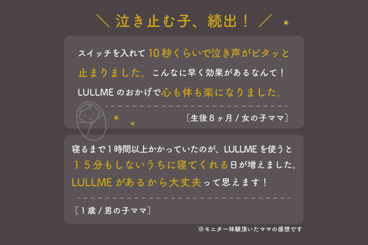 ラルミー ホワイトノイズスピーカー　【グレー】（3282）