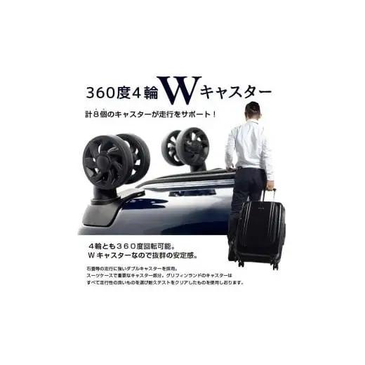スーツケース 【 Mサイズ 】 ネイビー スーツケース G563
