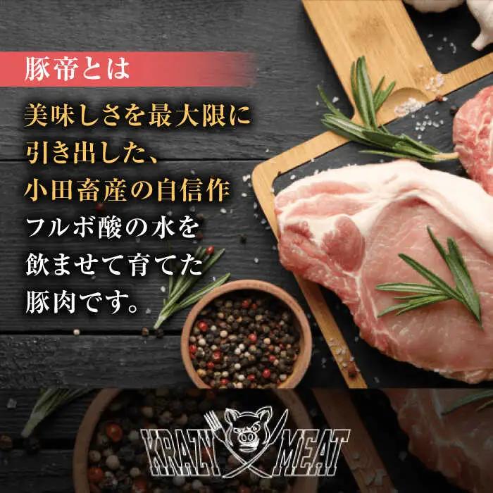 豚肉 しゃぶしゃぶ 豚バラスライス 600g（300g×2pc） ZCP024