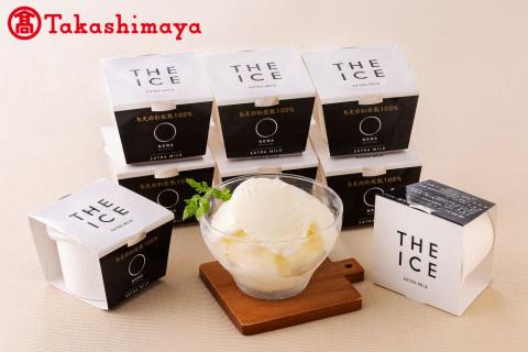〈ちえのわ事業協同組合〉 「THE ICE」エキストラミルク8個【高島屋選定品】【be123-1358】（北海道 別海町 高島屋 牛乳 ふるさと納税 )