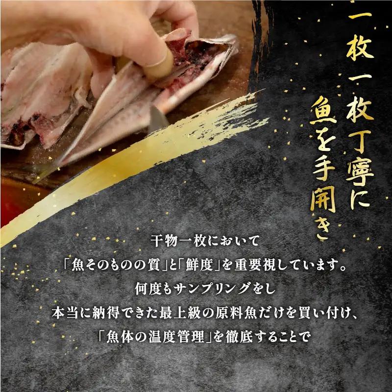 ひもの シズ 25枚 ひもの 冷凍 個包装