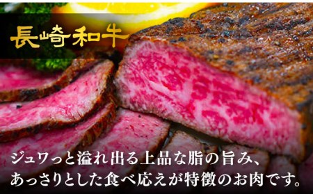 【訳あり】【3回定期便】【赤身でヘルシーに♪】ローストビーフ 赤身モモ 約200g×2本 ソース付き＜スーパーウエスト＞[CAG276]