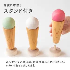アイスなけん玉 ラズベリー 030-060