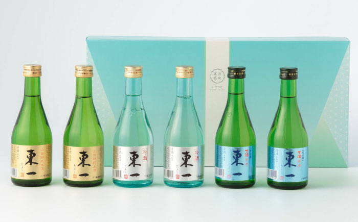 東一 飲み比べセットB（山田錦純米酒・冷酒・生酒）300ml×6本 / 日本酒 お酒 銘酒 地酒 / 佐賀県 / 有限会社嬉野酒店 [41AIAA010]