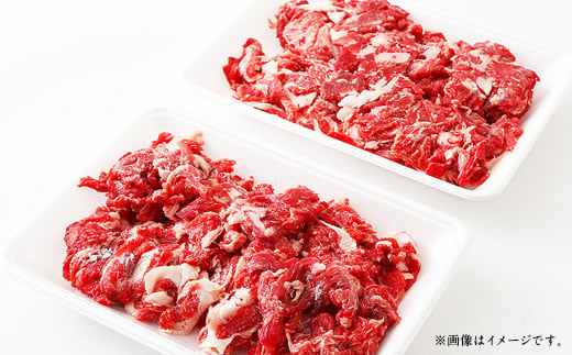 くまもとあか牛小間切れ約200g