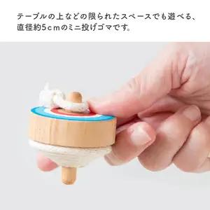 どこでもコマ 3個セット 030-064