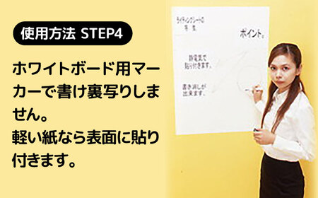 ホワイトボード ピタッとandかきけしーと (白)10枚入り×2本セット [AIAR003] 