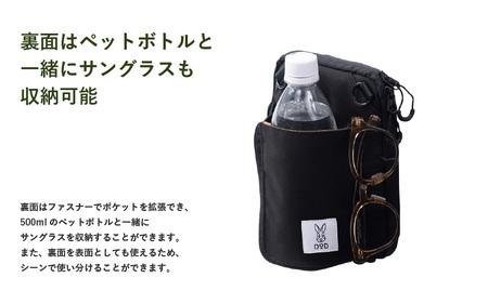 【DOD】グラサコ（BA030-CA） - 表面に2ヶ所のサングラス用収納があるサコッシュ