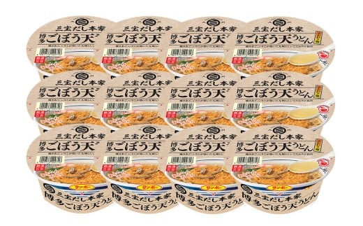 三宝だし本家 博多ごぼう天うどん 12食入り(1ケース)【サンポー サンポー食品 カップ麺 カップラーメン うどん ごぼう天 ごぼ天 麺】 K001043