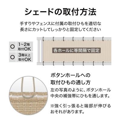 ふるさと納税 海南市 バルコニーシェード グレー 4×0.9m　58088000 |  | 02
