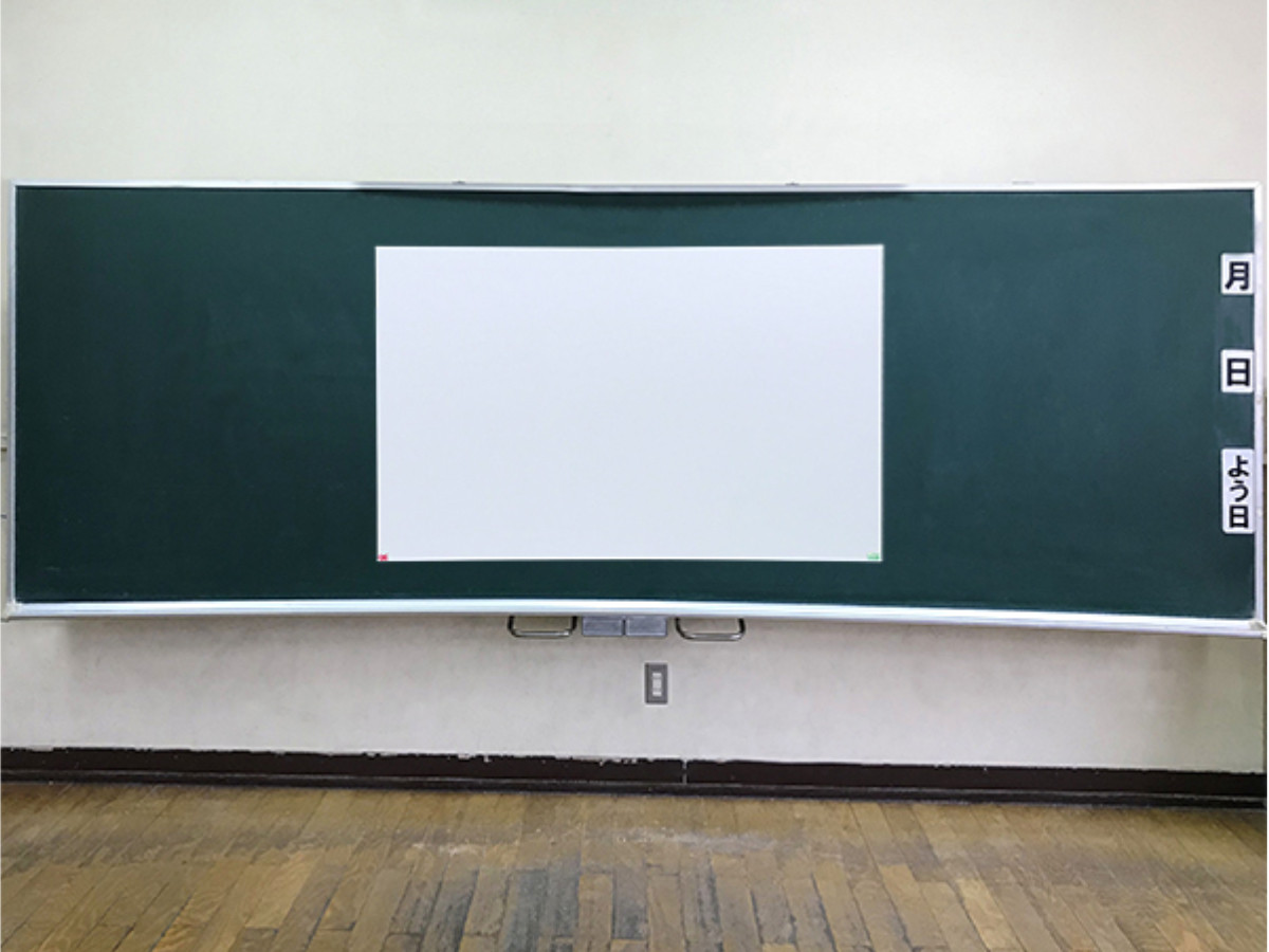 
AG30　マグネット式スクリーン　66型
