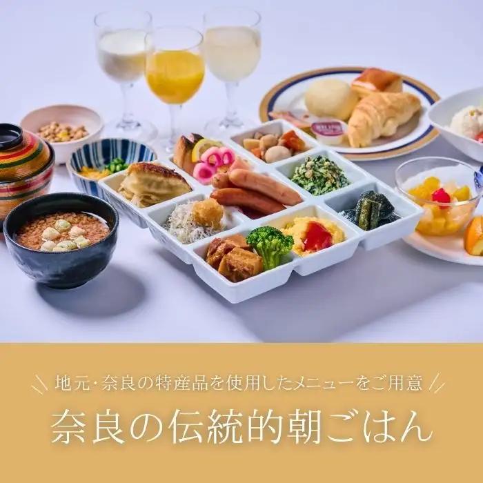 奈良パークホテル　ギフト券10,000円分　【35-044】