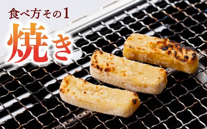 かんころ餅 餅菓子 お菓子 いも 芋