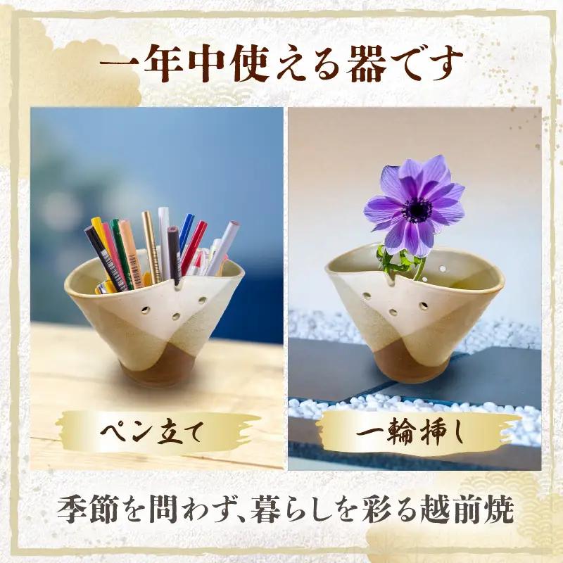 【越前焼】蚊取り線香ホルダー【掛け分け】【陶器 インテリア 花器 ぺんたて】 [e48-a012]