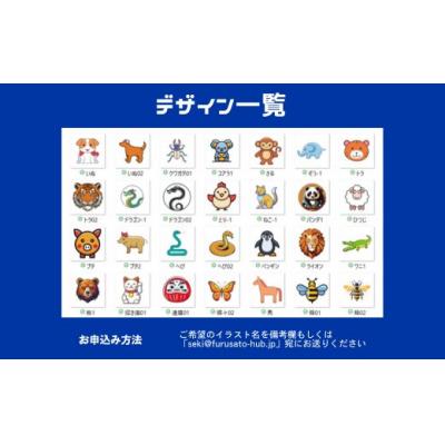 ふるさと納税 関市 【選べるイラスト】イラスト付き ゴルフボール TOUR B X イエロー1ダース |  | 01