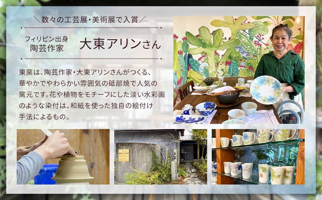 砥部焼 東窯 6寸 パン皿 1点 P.S.ブルー【えひめの町（超）推し！（砥部町）】