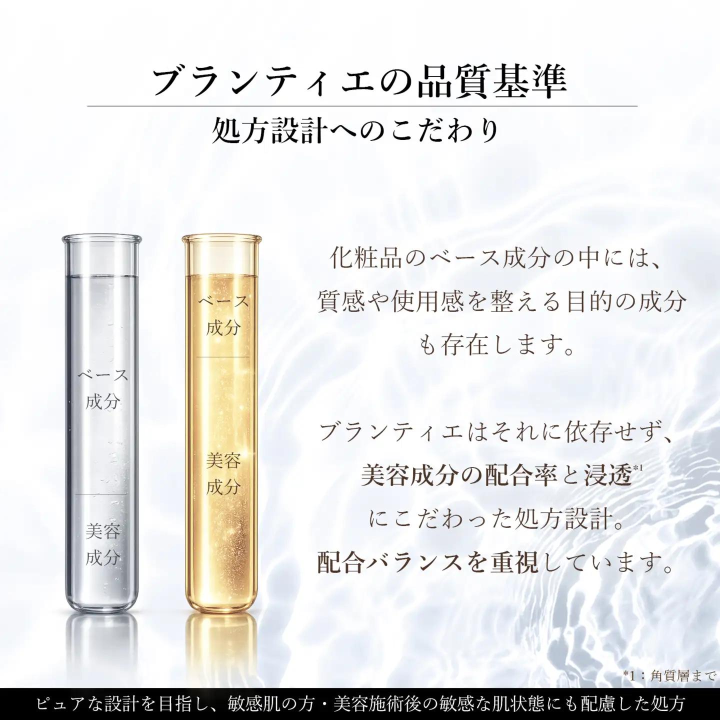 ブランティエ クレンジングクリーム ( クレンジング ) / 美容 化粧品 スキンケア