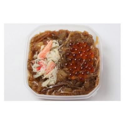 ふるさと納税 陸前高田市 ふかひれ蟹松前・いくら蟹松前 2種食べ比べセット 松前漬 かに いくら ふかひれ 冷凍 |  | 02