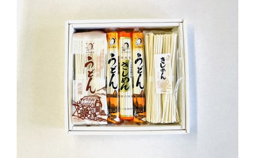 31.うどん きしめんセット 5袋（14食分）乾麺 島田麺 しまだ麺 しまだうどん