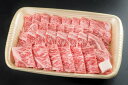 【ふるさと納税】※HNP-04プレミアム(A5等級)飛騨牛焼肉用(650g)