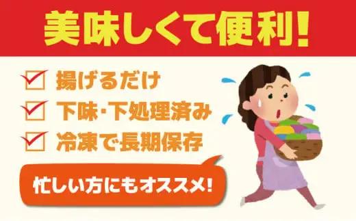 数量限定 超！薄衣のぷりぷりえびフライ 神えびフライ400g（8尾～12尾）