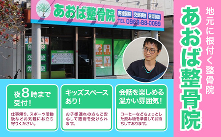 脱毛 チケット 脱毛サロン Mizuki あおば整骨院  9,000円チケット 《30日以内に発送予定(土日祝除く)》熊本県 玉東町 脱毛 美容脱毛 メンズ脱毛 美容 サロン 完全個室 都度払い制 リ