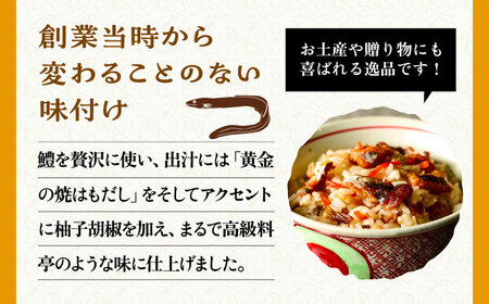 鱧飯の素 セット 160g×2袋《豊前市》【有限会社よかろう】 ご飯の素 鱧 ハモ[VBA010] ご飯の素 便利ご飯の素 簡単ご飯の素 ご飯の素セット ご飯の素 便利ご飯の素 簡単ご飯の素 ご飯の素