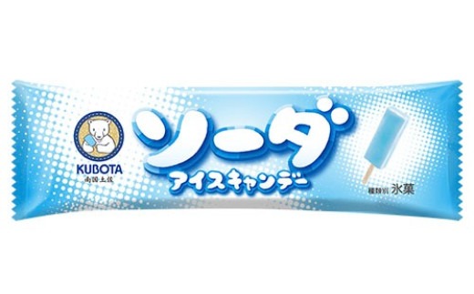 ソーダアイスキャンデー80ml×20本