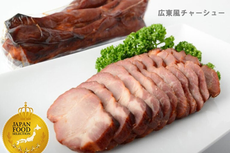 蜜汁チャーシュー＆広東風チャーシュー食べ比べセット 豚肉 ﾁｬｰｼｭｰ 豚肩ﾛｰｽ 特製ﾀﾞﾚ 漬込み 味付き 釜焼き ｷﾞﾌﾄ 贈答 ｸﾞﾗﾝﾌﾟﾘ 受賞品