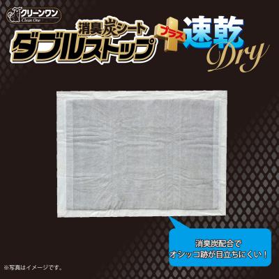 ふるさと納税 富士市 クリーンワン消臭炭シート ダブルストッププラス速乾ドライ レギュラー80枚入り4袋 |  | 01