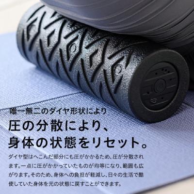 ふるさと納税 渋谷区 uFit Vibrating Roller Mini【136017】 |  | 02