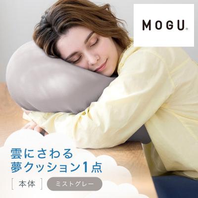 ふるさと納税 鳥取市 雲にさわる夢クッション ミストグレー