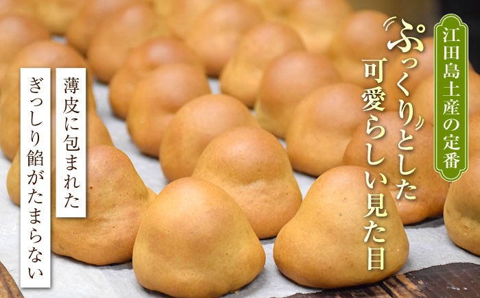 3代続く製菓舗の伝統の味！