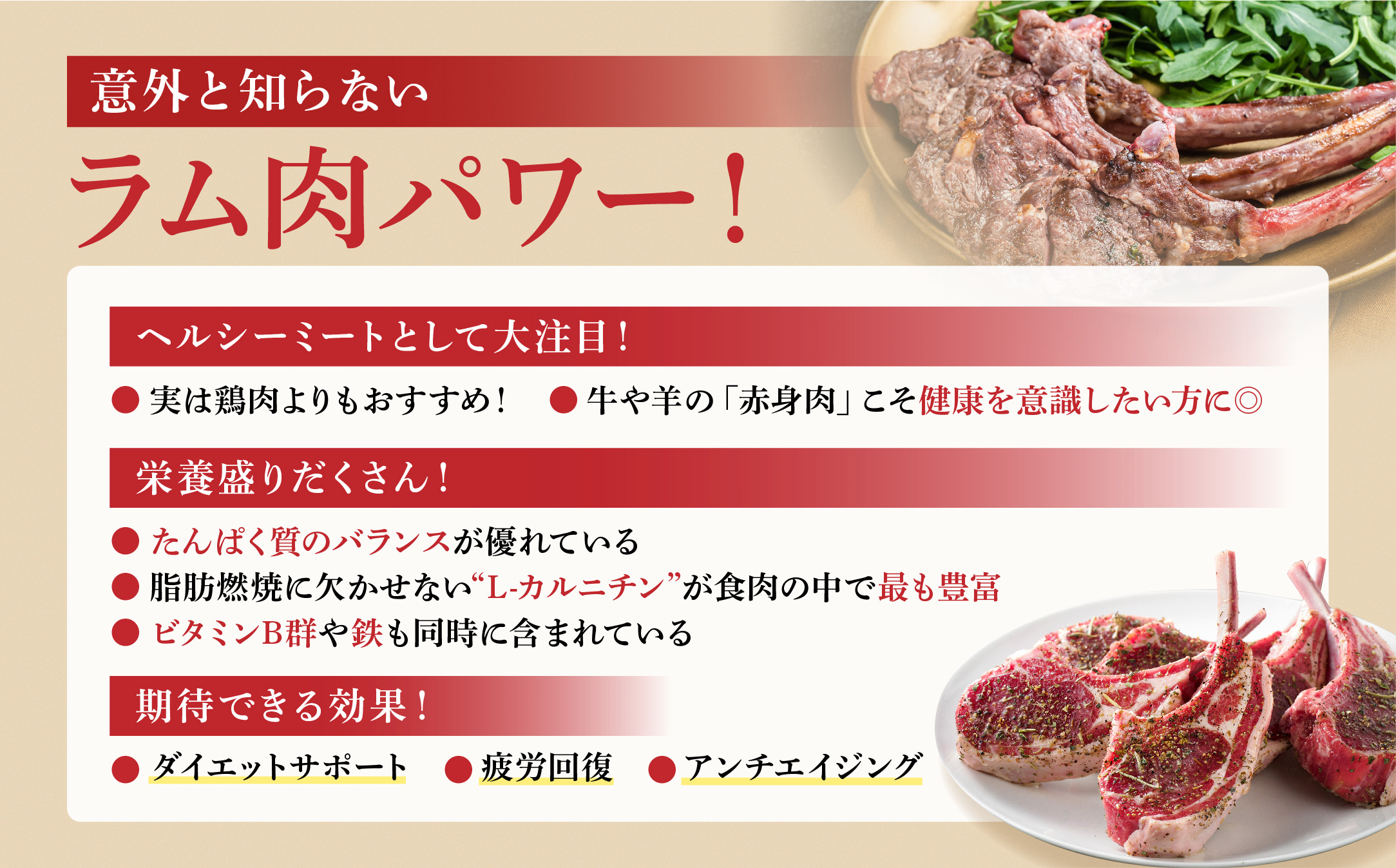 ラムチョップ 約16本 （ ハーブソルト味 約1.2kg～ ）ラムラック 塊肉でお届け！ 肉 羊肉 羊 ラム ラム肉 焼肉 BBQ 塊 人気 ギフト 贈答 プレゼント 福島県 田村市 川合精肉店 N0