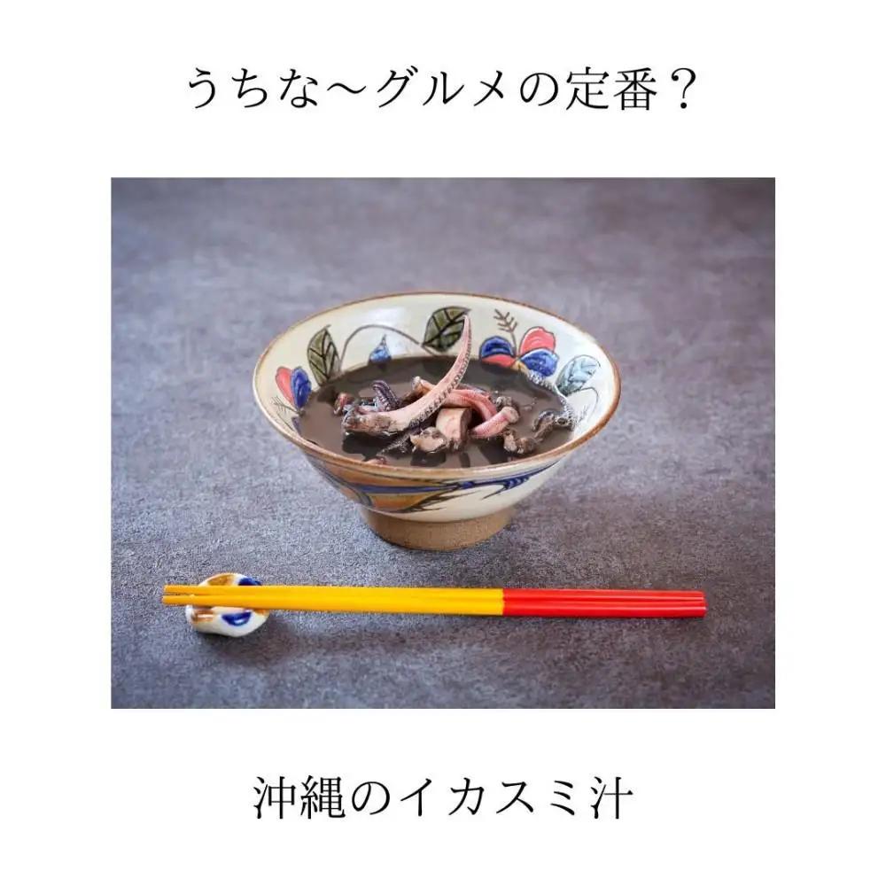 セルポアオリジナル イカスミ汁300g(3人前)