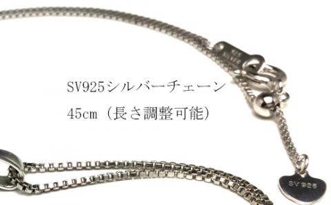070-19 老舗の真珠専門店・高品質アコヤ真珠ペンダント9.0?9.5ミリ　45cm（調整可能）（シルバー色）*