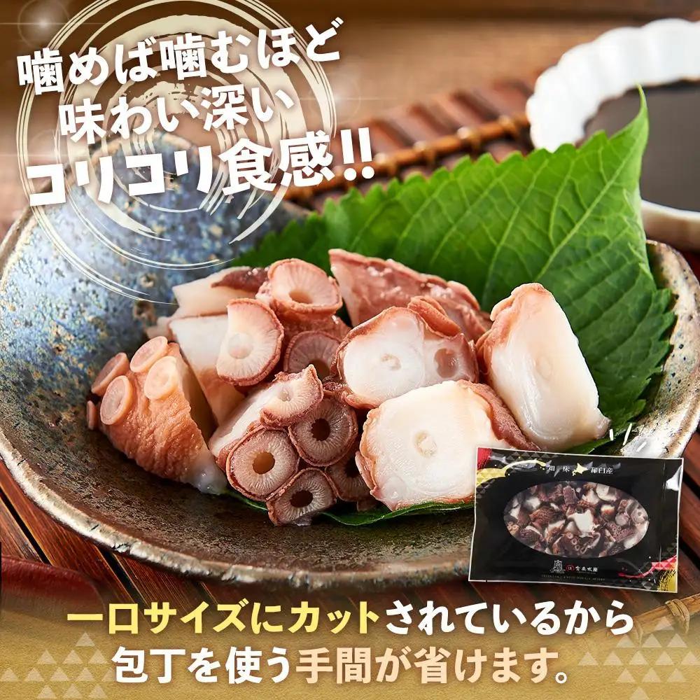 北海道産 500g たこぶつ切り魚介類 タコ カット済み 便利