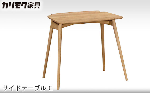 
No.385 ［カリモク家具］サイドテーブル C 【TU1102モデル】 ／ 家具 シンプル 机 木製 愛知県
