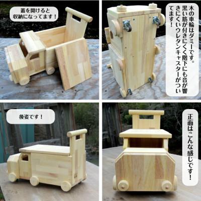 ふるさと納税 泉佐野市 手作り木製 トラック型手押し車「コンボイ」【完成品】 099H2134 |  | 01