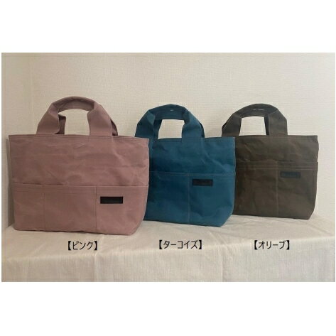 【ふるさと納税】 チャーボウズバッグ 1個 ピンク オリーブ ターコイズ Charbouz bag トートバッグ ハンドバッグ 帆布 キャンバス ハンドメイド 手作り 日本製 丈夫 おしゃれ 鞄 カバン 岩手県 盛岡市 東北 岩手 盛岡 Original bag Charbouz