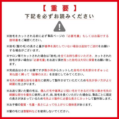 ふるさと納税 呉市 赤ちゃんの筆クリスタルメモリー1本分　お仕立て券(ピンク) |  | 03