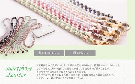 【伝統工芸品】飛騨高山の手作りキラキラ組紐スマホショルダー(薄い緑、金具は金)　｜組ひも スマートフォン ショルダー ラメ 小物 ファッション 人気 おすすめ アクセサリー おしゃれ かわいい 飛騨高