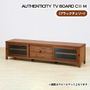 【ふるさと納税】No.841 （CH）AUTHENTICITY TV BOARD CII M ／ テレビボード デザイン家具 木製 インテリア ブラックチェリー 送料無料 広島県