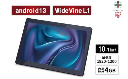 タブレット 10インチ TM103M4V1-B ブラック アイリスオーヤマ LUCA アンドロイド android tablet 1920×1200 大画面 RAM 4GB 128GB メインメモリ4GB 8コア 家電 